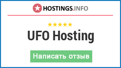 Отзывы клиентов на Hostings.info