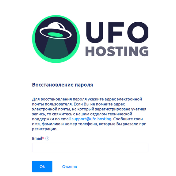 Password recovery