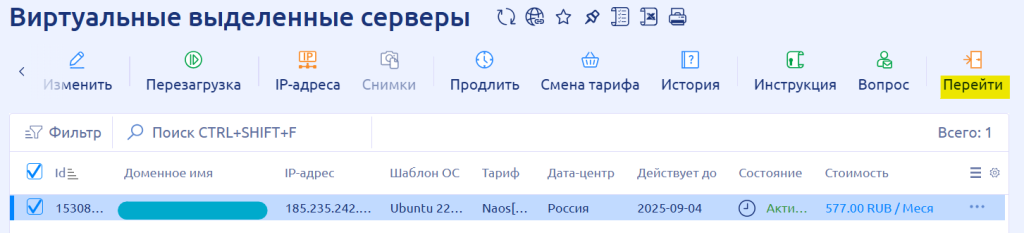 ISPmanager