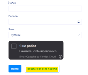 password
