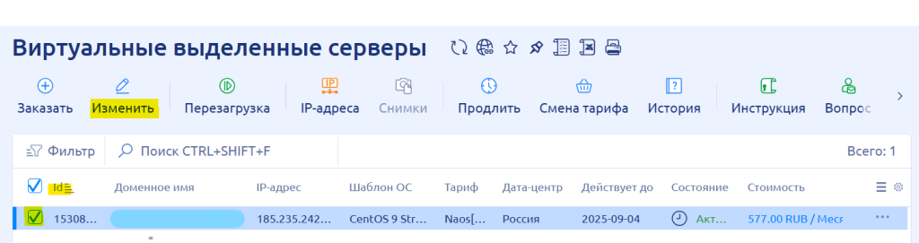 Autorenewal Of The Service