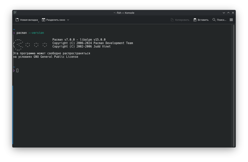 Снимок экрана 20251124 182232