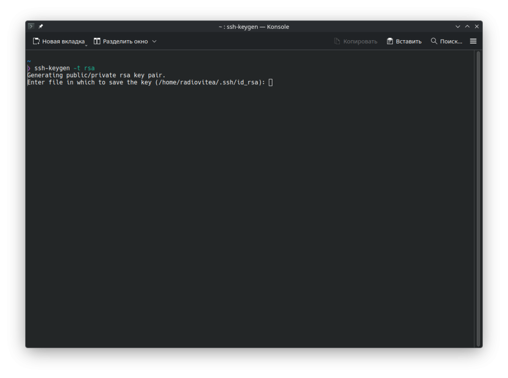 Снимок экрана 20260115 172242